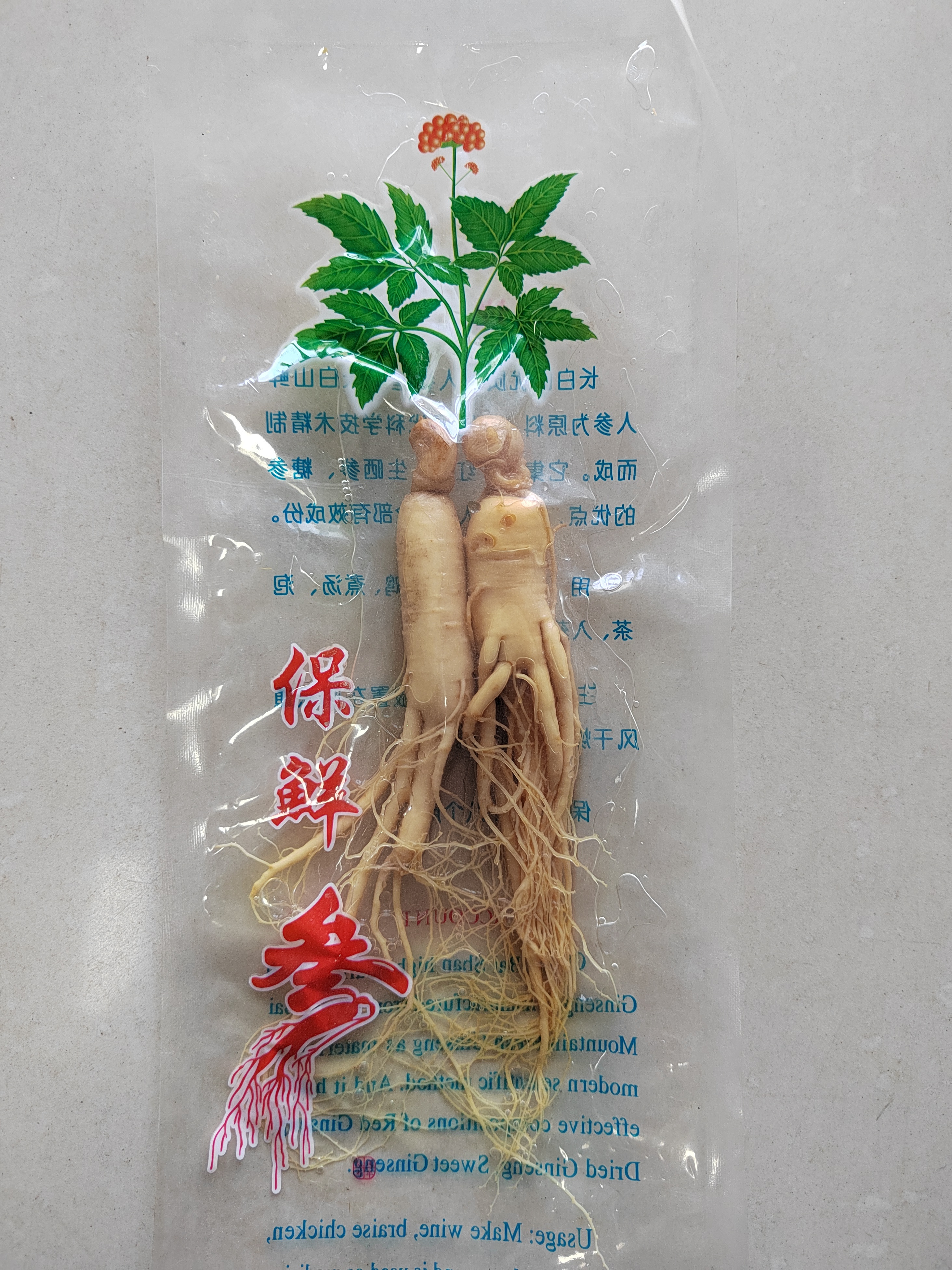 最大限の効果を得るために高麗人参の根を選択して準備するにはどうすればよいですか?